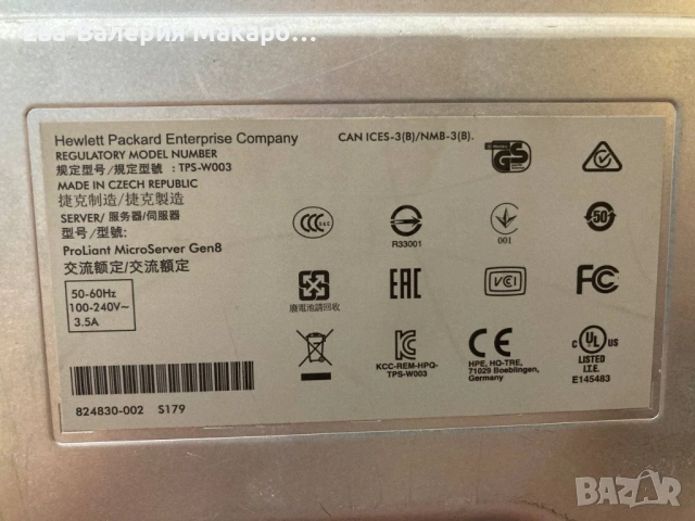 Сървър HP ProLiant MicroServer Gen8, снимка 2 - Лаптопи за дома - 54350532