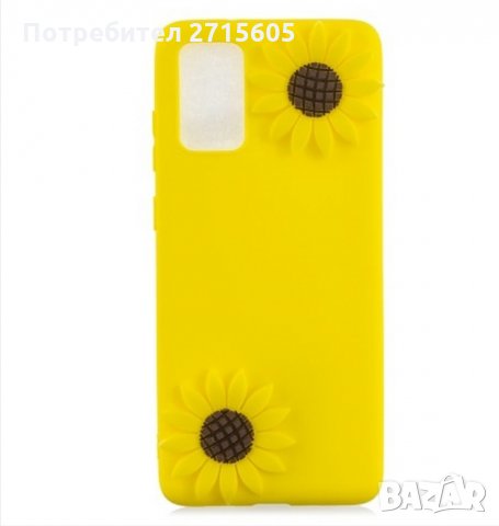  Samsung Galaxy A41 Силиконов гръб с 3D картинка , снимка 3 - Калъфи, кейсове - 29603201