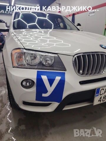 Автошкола Кавърджиков Пловдив , снимка 2 - Шофьорски - 54234001