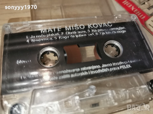 MATE MISO KOVAC-ORIGINAL TAPE 2312251733, снимка 13 - Аудио касети - 52886040