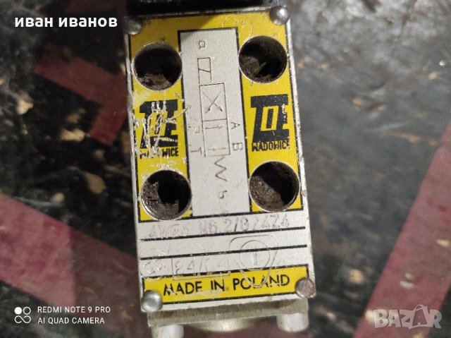 Електро въздушен клапан, снимка 2 - Резервни части за машини - 31708628