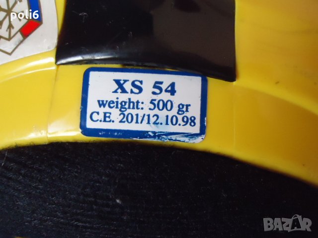 каска XS, снимка 5 - Спортна екипировка - 30381844