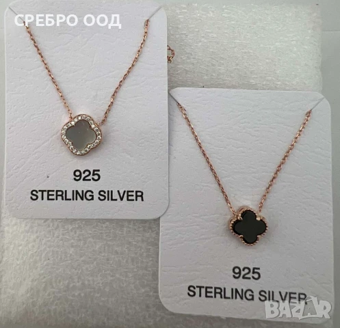 сребърни колиета-родирано сребро с мотив-детелина, снимка 2 - Колиета, медальони, синджири - 50559839