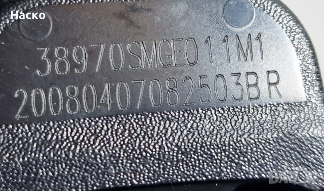 Датчик Сензор Дъжд Предно Стъкло Honda Civic 8 VIII CR-V Хонда Сивик ЦРВ 38970SMGE011M1, снимка 3 - Части - 54040244