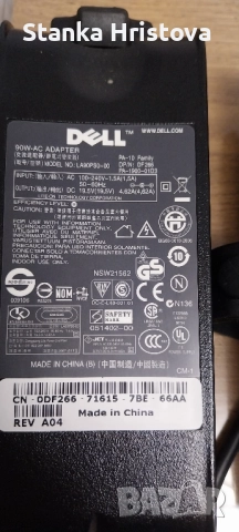 Оригинални зарядни Dell 19.5v 4.62A., снимка 2 - Друга електроника - 52451666