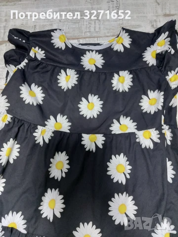 Рокля с маргаритки