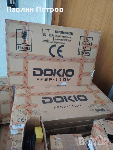, соларни панели DoIKO, снимка 18 - Други - 56361178