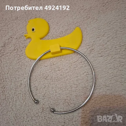 Стенна Закачалка