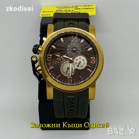 ЧАСОВНИК HAUREX SAN MARKO
