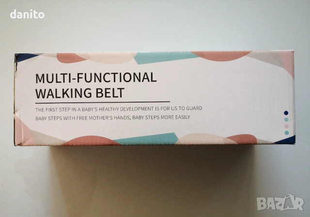 Колан проходилка Babysnugg , снимка 2 - Кенгура и ранички - 53880853