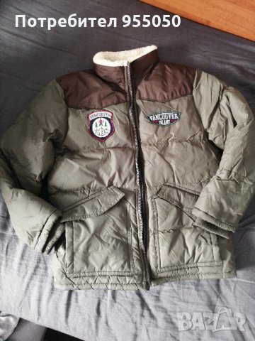 Детско зимно яке