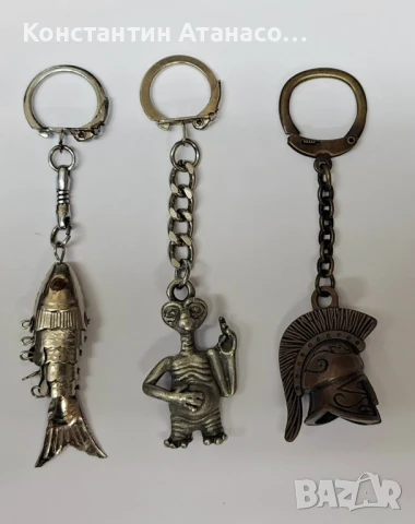 Стари метални ключодържатели 