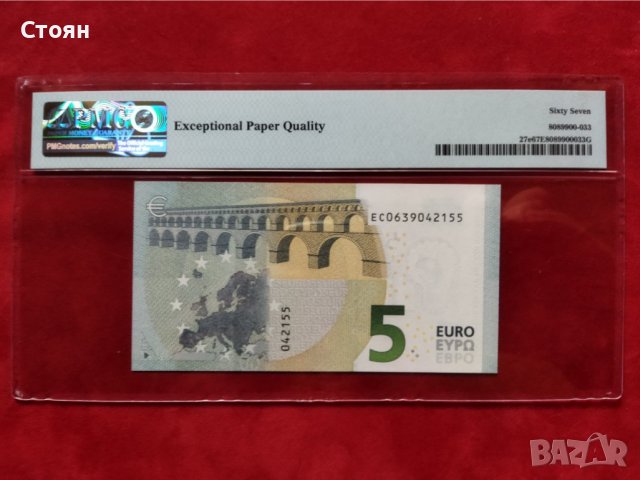 Европа, Франция банкнота 5 евро от 2013 г. PMG 67 EPQ, снимка 2 - Нумизматика и бонистика - 36504844