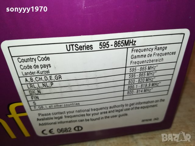 SHURE SM58 WIRELESS MICROPHONE 1901221821, снимка 9 - Микрофони - 35492626