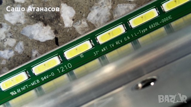 PHILIPS 37PFL6007K/12 със счупена матрица ,PLDD-P109A ,6920L-0001C ,LC370EUF(FE)(P1), снимка 11 - Части и Платки - 30604565