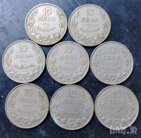 Лот 10 лева 1943 г.
