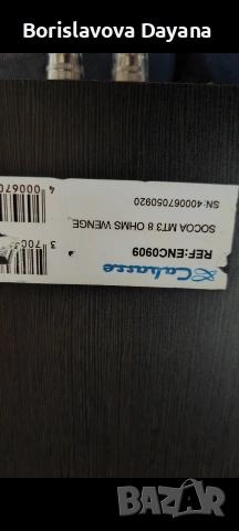 Тонколони Cabasse , снимка 13 - Тонколони - 53990595