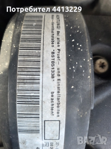 скоростна кутия за 2000sdi 