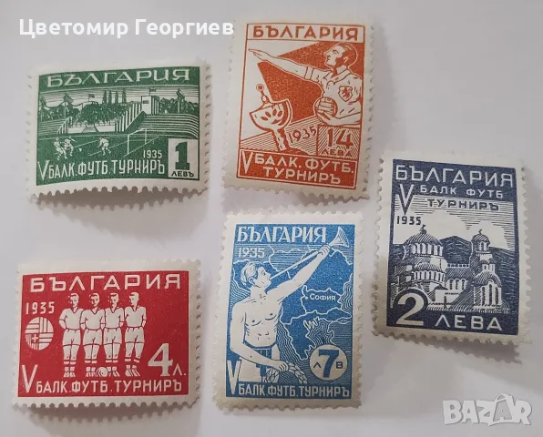 България 1935 г. К.1