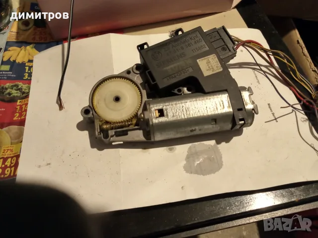  Продавам части за BMW E39   ръчка за лява предна и лява задна врата 5Е,плафон 5Е,джоб за вещи 5, ос, снимка 15 - Части - 56144548
