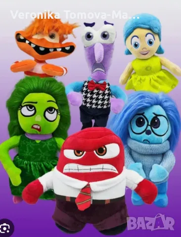 Отвътре навън плюшени играчки 50см 