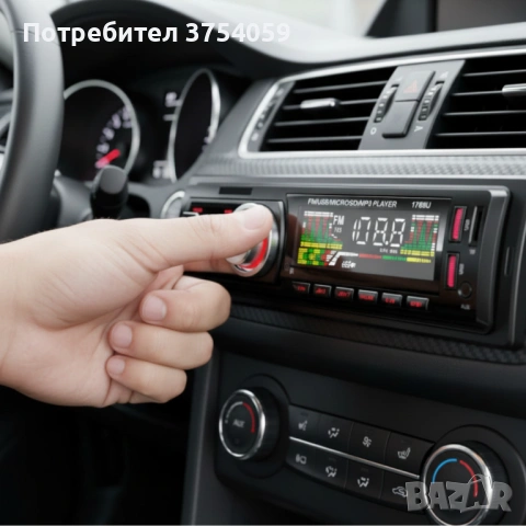 Автомобилен MP3 плеър 1788U с Bluetooth и FM радио – USB, SD/MicroSD, AUX, 4x50W, снимка 4 - Аксесоари и консумативи - 53076423