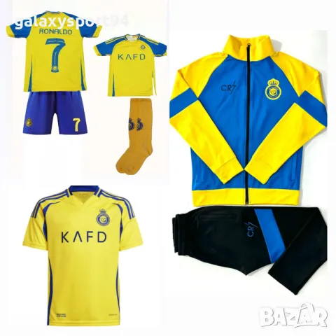 New 2025г Роналдо Cr7 тениска  шорти с чорапи + шапка + Анцуг +Топка, снимка 6 - Футбол - 48970634