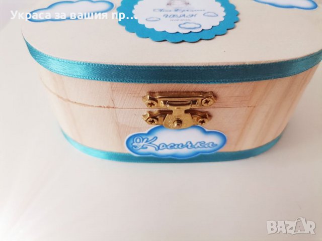 Комплект за кръщене мече, снимка 4 - Други услуги - 37571754