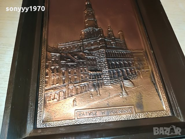 poznan-21х15см-картина мед/месинг, снимка 8 - Колекции - 29709861