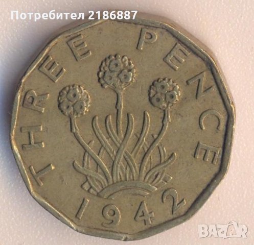 Великобритания 3 пенса 1942 година