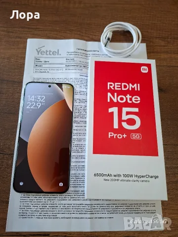 Продава,бартер Redmi Note15 Pro+ plus 12/512gb, снимка 2 - Xiaomi - 56180338