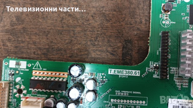 NEO LED-2400 FHD с дефектен Main Board - CX236LEDM/AYO35D-2SF03 REV:1.1, снимка 6 - Части и Платки - 37183216