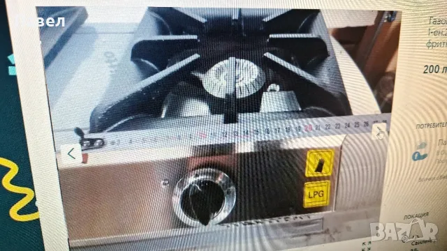 Котлон газов професионален единичен,двоен,троен,четворен, снимка 7 - Обзавеждане на кухня - 49521286