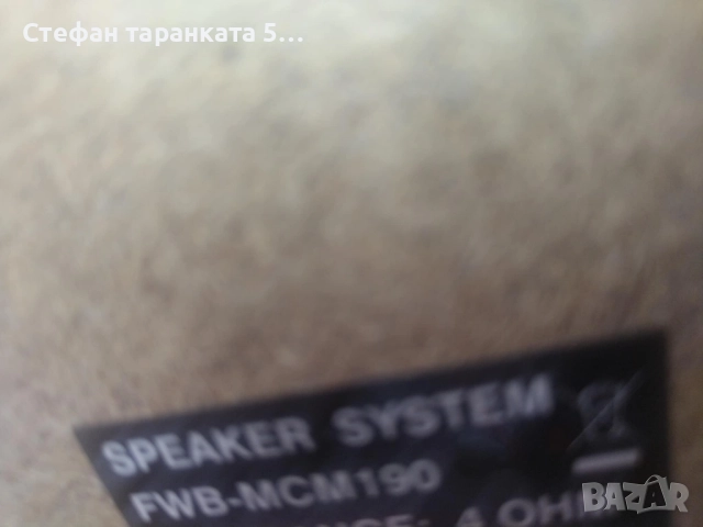 тонколони Phillips , снимка 8 - Тонколони - 52023866