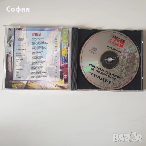 кирил калев и приятели градът сд, снимка 2 - CD дискове - 51956338