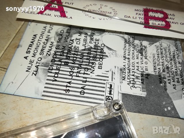 ЦЕЦА-КАСЕТА 2109231617, снимка 9 - Аудио касети - 42271673