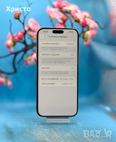 Apple iPhone 16 Pro Max, 256GB, 5G, Desert Titanium , снимка 4 - Apple iPhone - 53895598