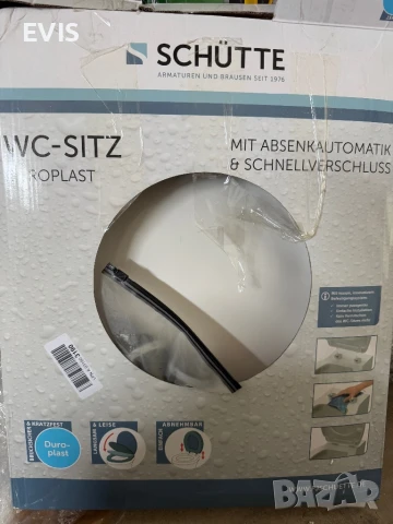 Комплекти капаци с клекала за тоалетни– удобно и практично решение