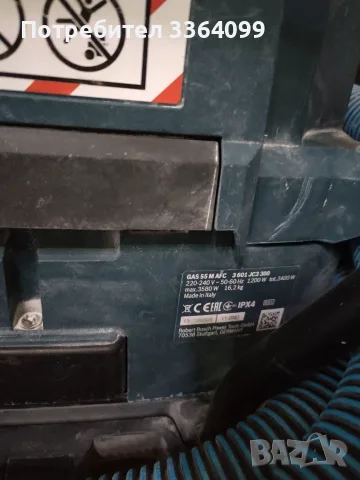 Прахосмукачка Bosch Gas 55M AFC, снимка 5 - Прахосмукачки - 56090913
