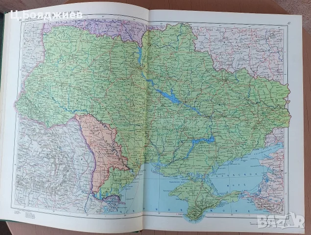 Атлас на света, руски, снимка 4 - Пътеводители, карти и атласи - 56108393