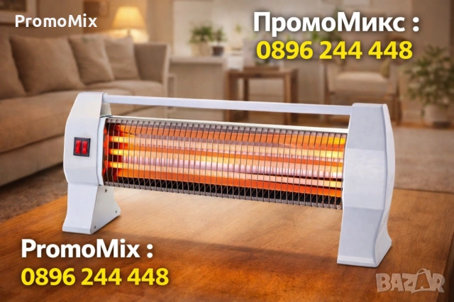 Електрическа кварцова печка Peana 1200W 3 степени на мощност Кварцов отоплител