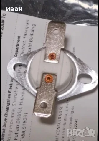 Термозащита 135/140°C 250V 16A, снимка 3 - Сушилни - 46865675