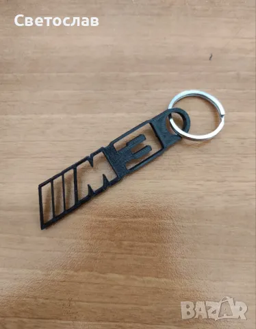 Персонализирани/рекламни ключодържатели, снимка 4 - Други - 50256349