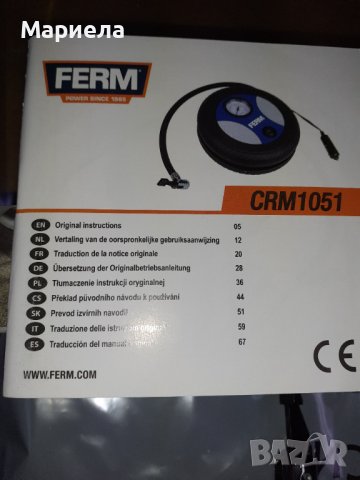 Мини Компресори FERM CRM1051 за кола / 12V / 3 приставки, снимка 3 - Индустриална техника - 39326831