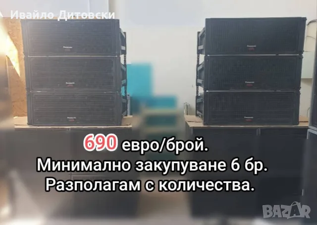 Line arrey Panasonic RAMSA, снимка 2 - Аудиосистеми - 54143703