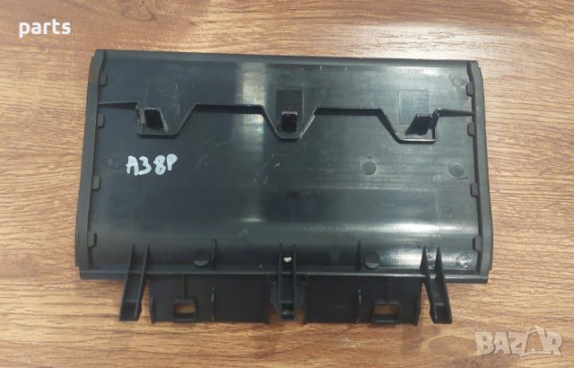 Капак - Панел Ауди А3 8P - 8P0864138B N, снимка 2 - Части - 42249815