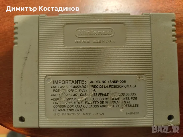 Super Nintendo Bubsy, снимка 2 - Игри за Nintendo - 56533110