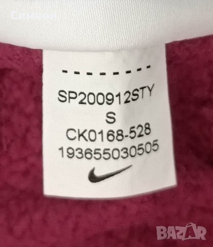 Nike NSW Fleece Cropped Sweatshirt оригинално горнище S Найк памук, снимка 6 - Спортни екипи - 39892980