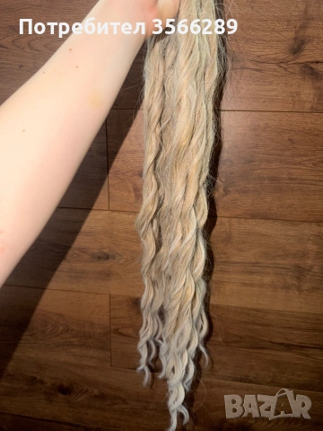 Опашка екстеншън 