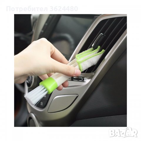 Четка за почистване на решетки на автомобил, снимка 3 - Аксесоари и консумативи - 39529284